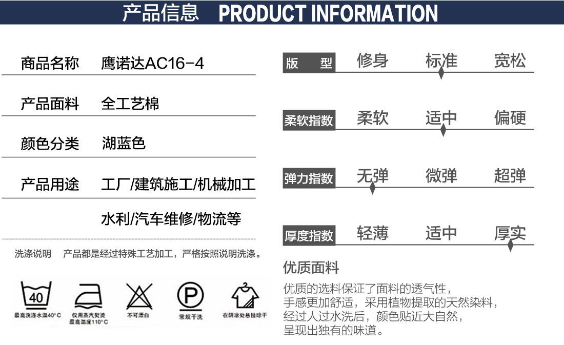 南昌工作服定制款式详情