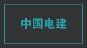 电力南京浦口区工作服效果图